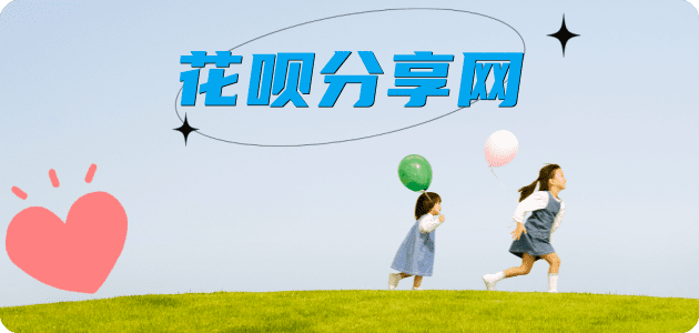广元信用卡商家平台☀️诚信信用卡24小时在线接单 - 玉溪信用卡